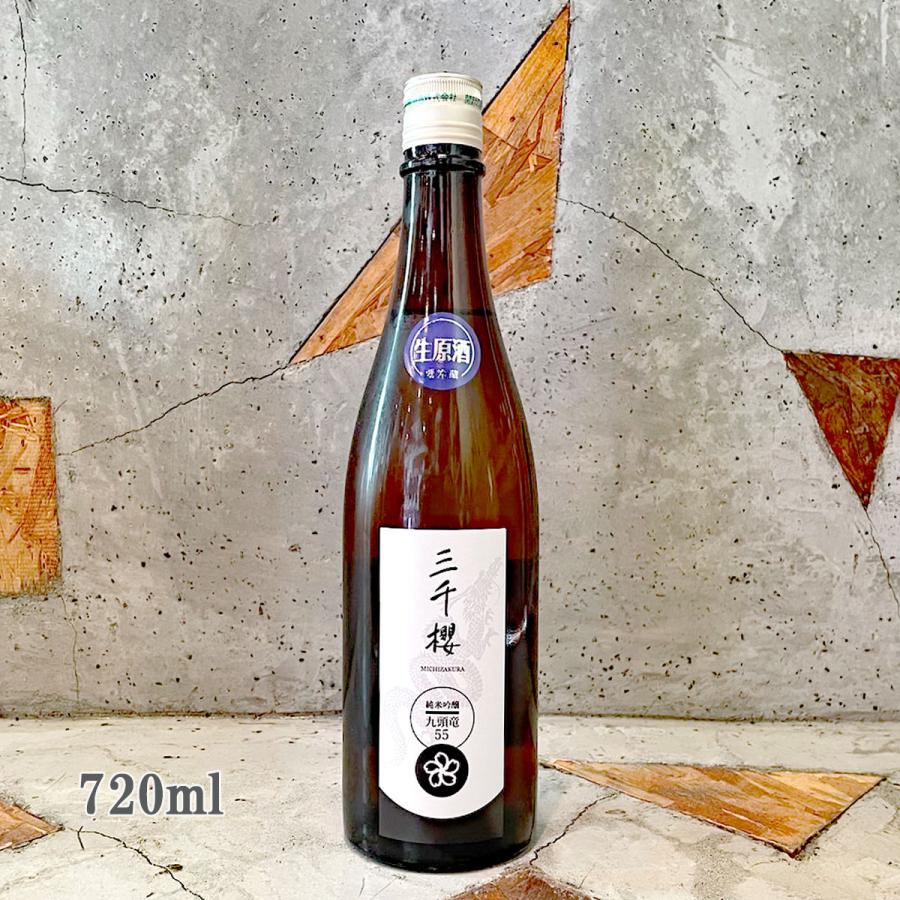 三千櫻（日本酒）のおすすめ人気ランキング【2026年6月】 4