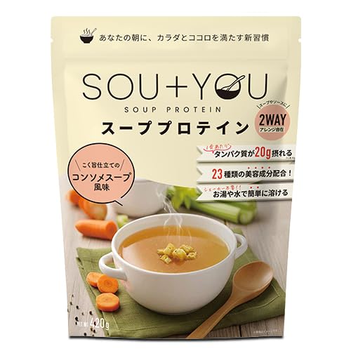 SOU+YOU コンソメスープ風味 1