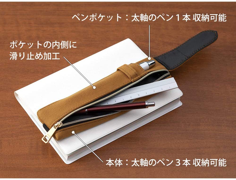 ブックバンドペンケース 5