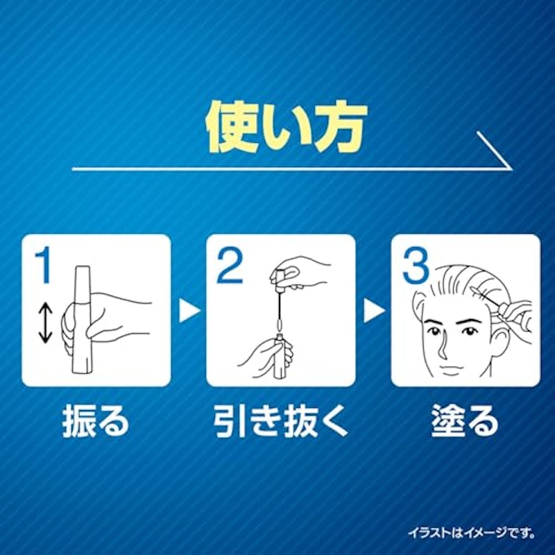 白髪かくしカラー 3