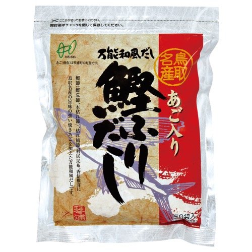 まるさん（丸三食品） だしパック 純だし 50包入 5袋セット いりこ合わせだし 国産 国内製造