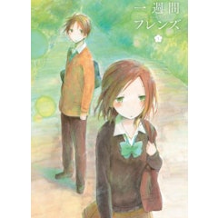 22年 日常アニメのおすすめ人気ランキング50選 Mybest 22年 日常アニメのおすすめ人気ランキング50選 Mybest