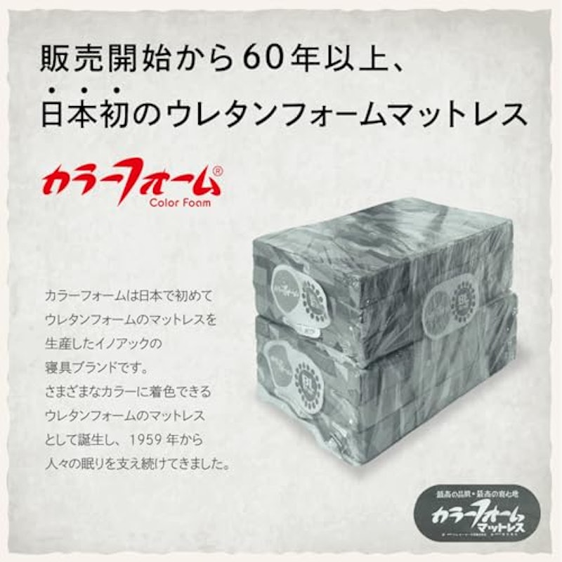 風が通るライトなマットレス 2