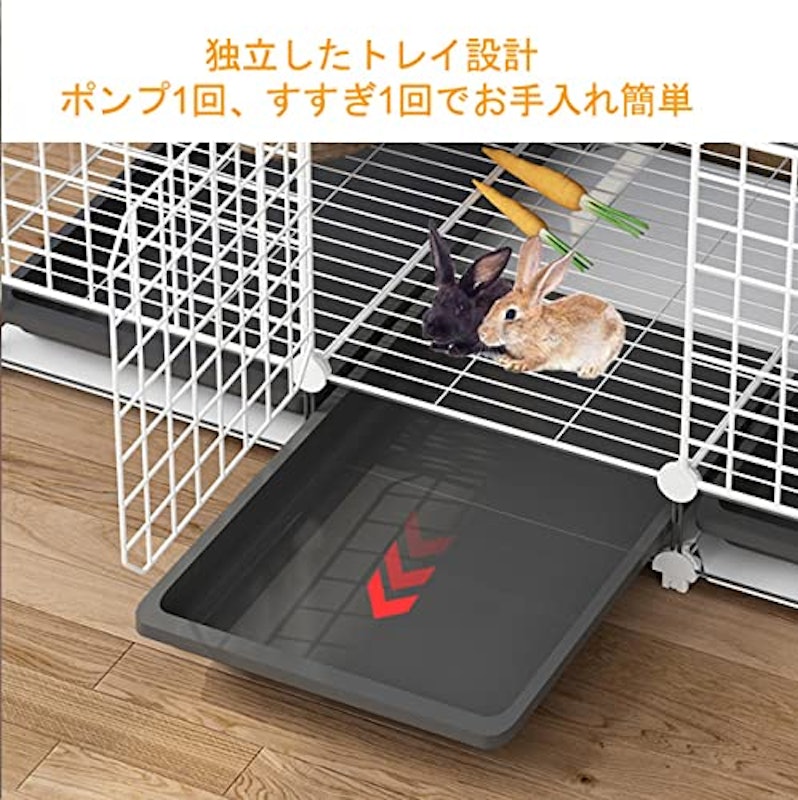 ケージ 3