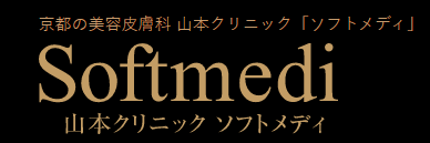 山本クリニック ソフトメディ ダーマペン 1