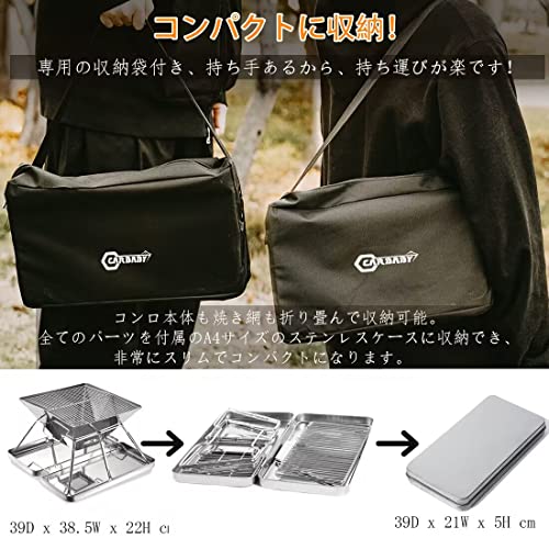 バーベキューコンロ 6