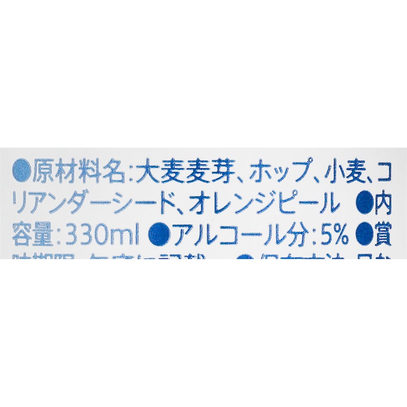ホワイト 3