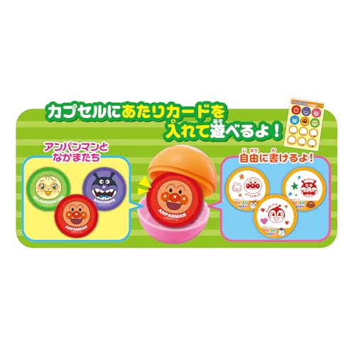 なにがでるかな?わくわくガチャころりん 5