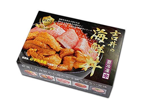 豪華マグロ丼 7