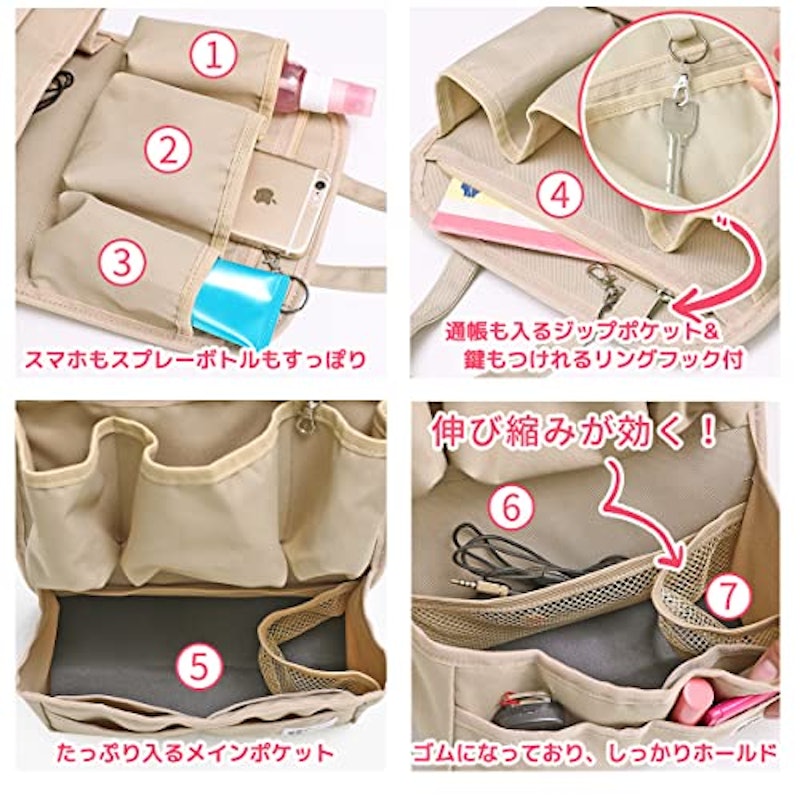 バッグインバッグ 4