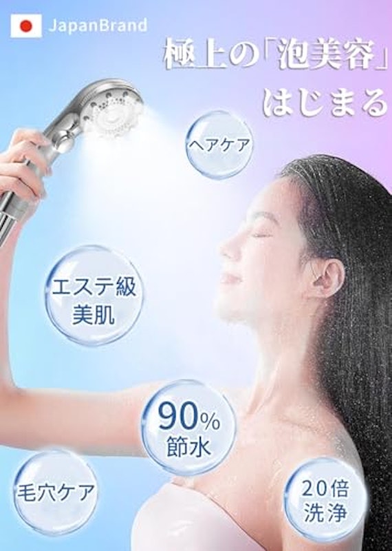 シャワーヘッド 2