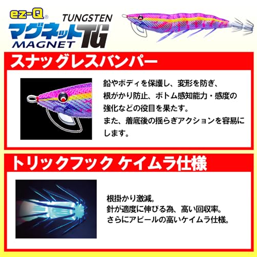 マグネットTG 5
