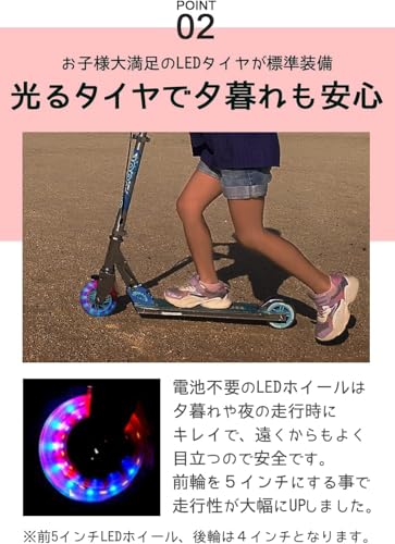 キックボード 4