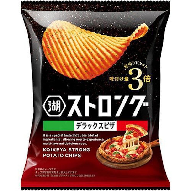 デラックスピザ 1