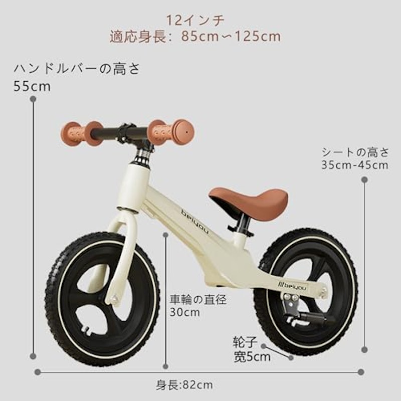 キックバイク 6