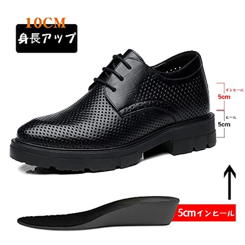 シークレットシューズ 2