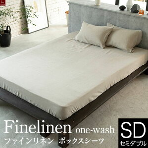 新品 Sleep Taylor Lina 麻100% 掛け布団カバー ダブル