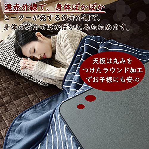 こたつ  5