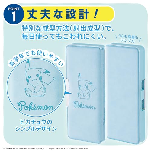 片面開きふでばこ ファンシータイム 3