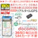 EMZ−JAPAN ミツケルGPS プロ 1