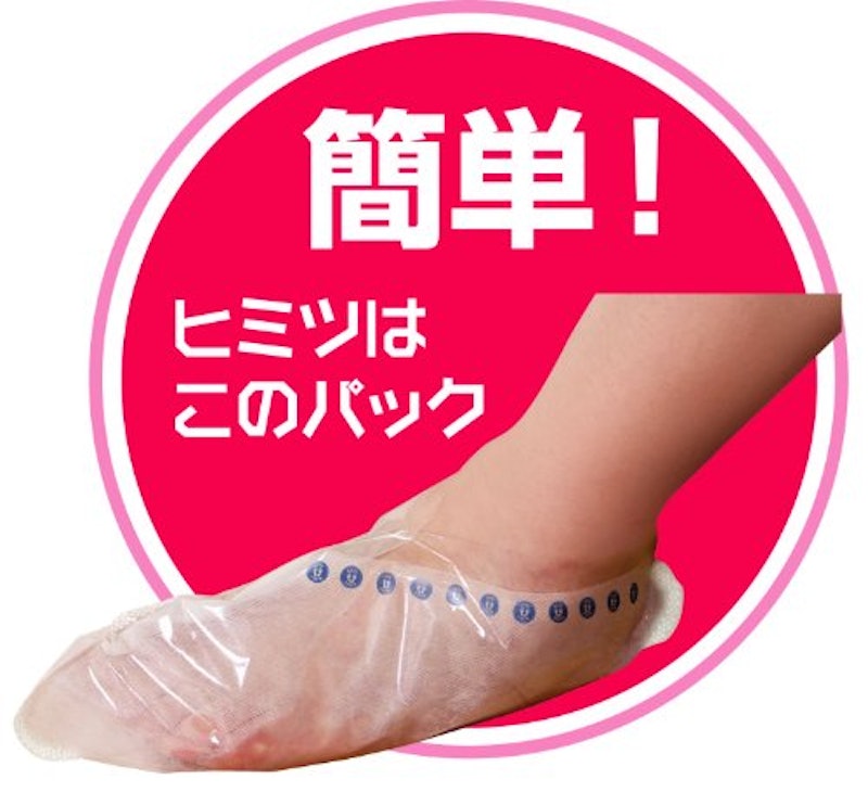NEWマイピュアフット 3
