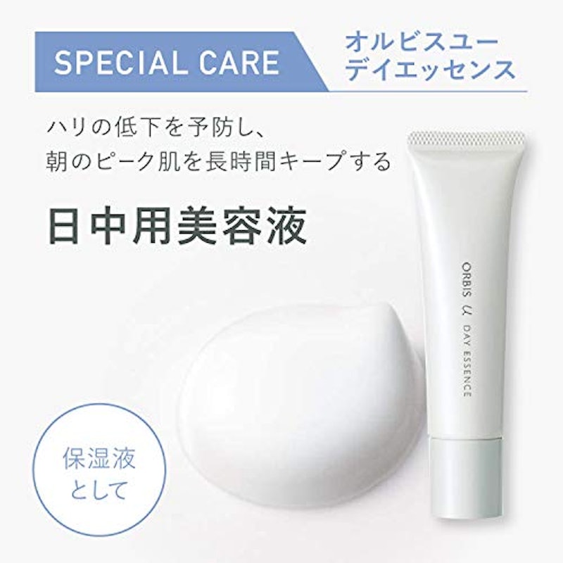 デイエッセンス 3