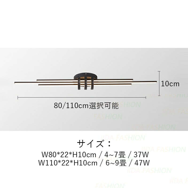 シーリングライト 2