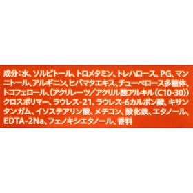 花王 est クラリファイイング ジェル ウォッシュを検証レビュー!毛穴洗顔料の選び方も紹介 3