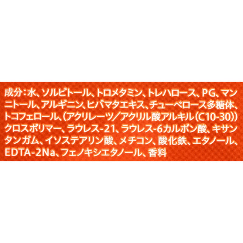 クラリファイイング ジェル ウォッシュ 3