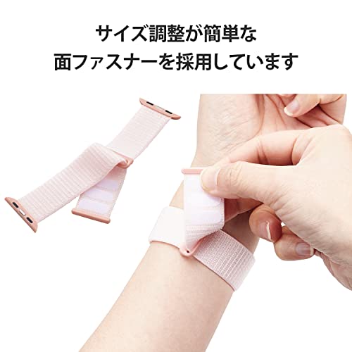Apple Watchバンド 5