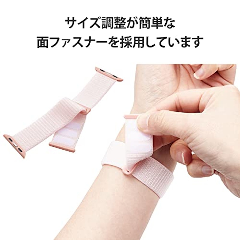 Apple Watchバンド 5