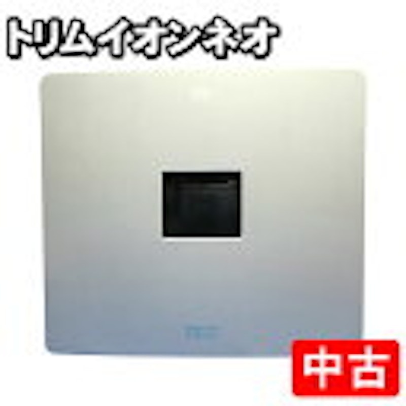 電解水素水整水器 1