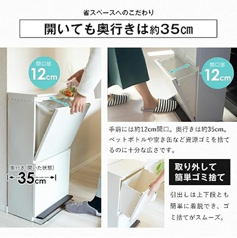 フタ付きゴミ箱 4