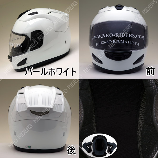 エアロデザイン フルフェイスヘルメット 2