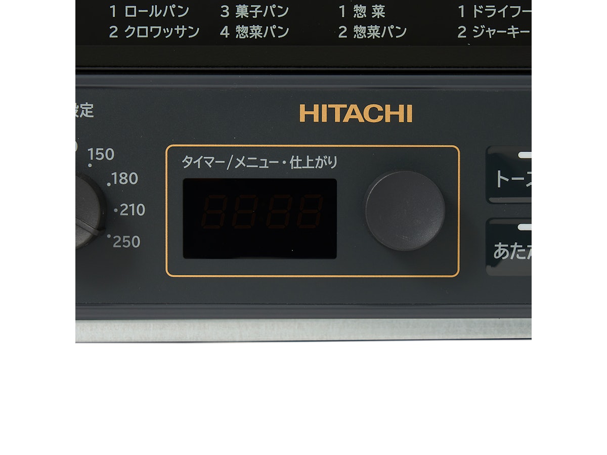 日立 コンベクションオーブントースター HMO-F300の口コミ・評判 日立 コンベクションオーブントースター HMO-F300の口コミ・評判