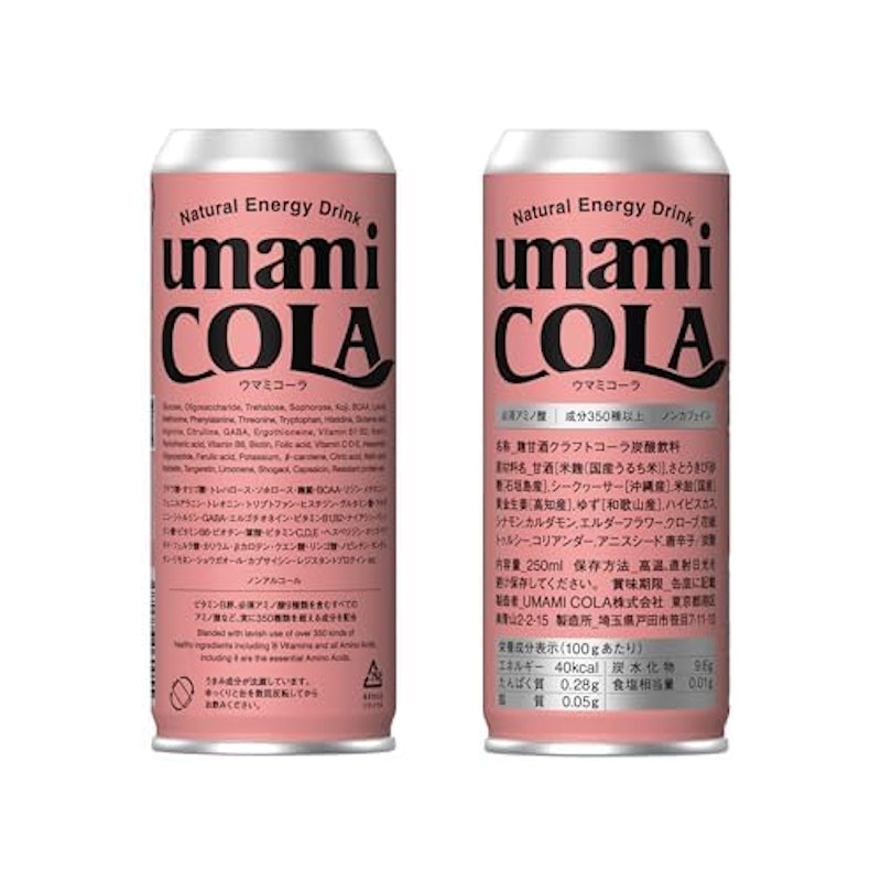 UMAMI COLA 8