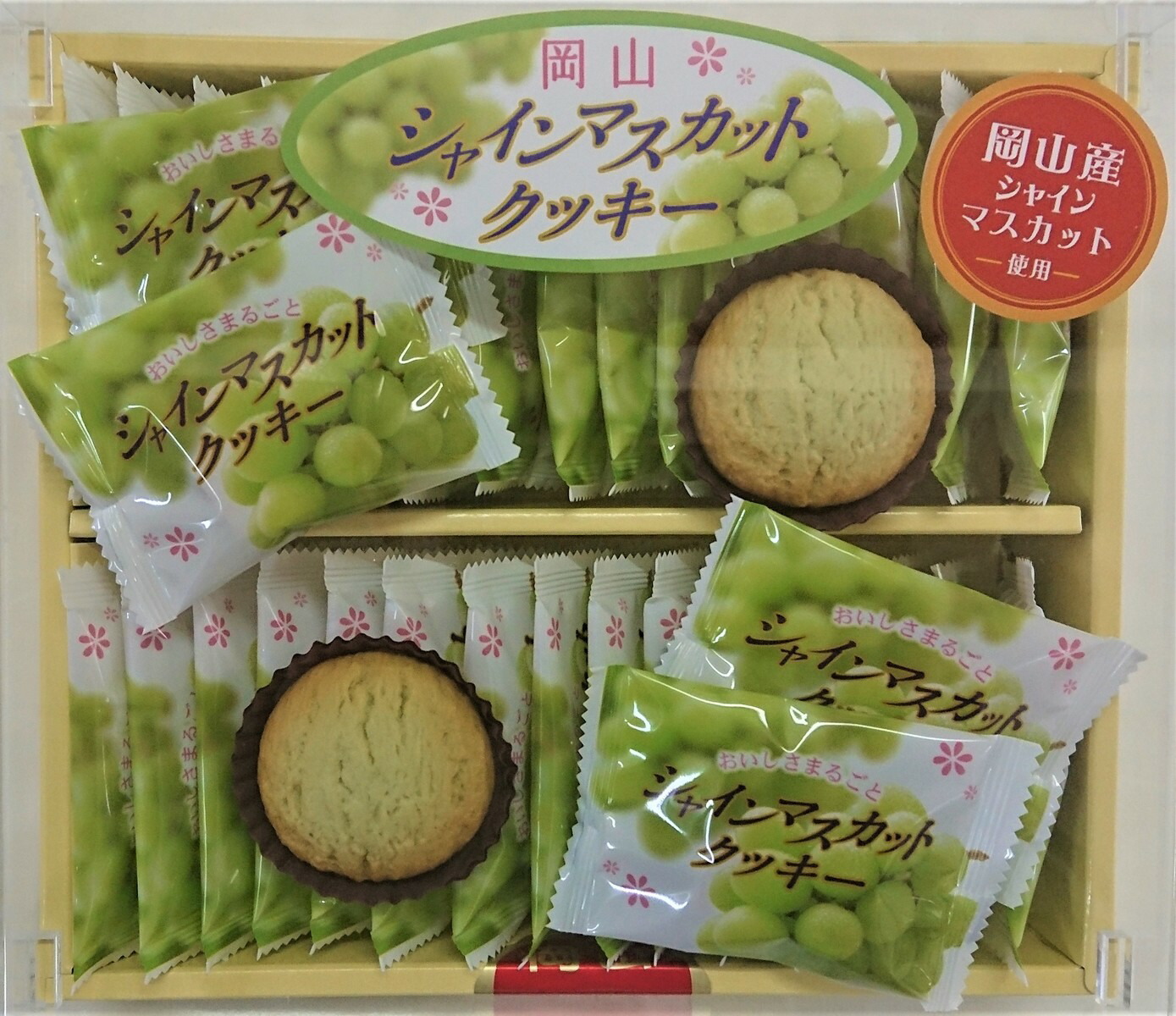 シャインマスカットクッキー 1