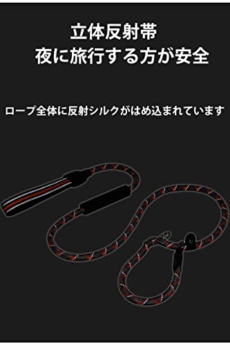 犬用リード 3