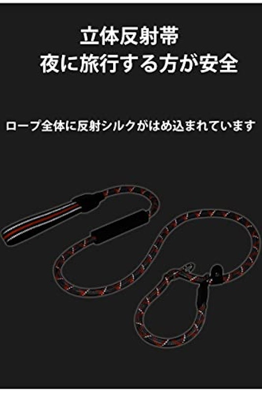 犬用リード 3