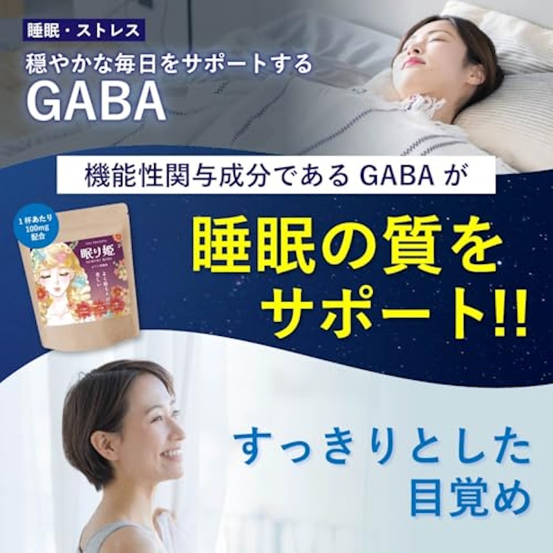 眠り姫 プロテイン 3