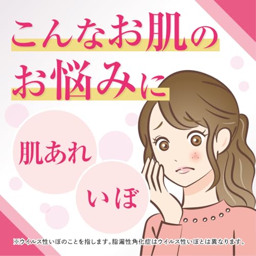 新ヨクイニンタブレット 2