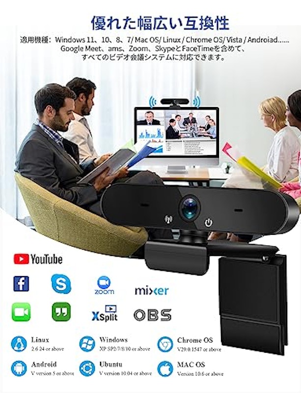 Webカメラ 5