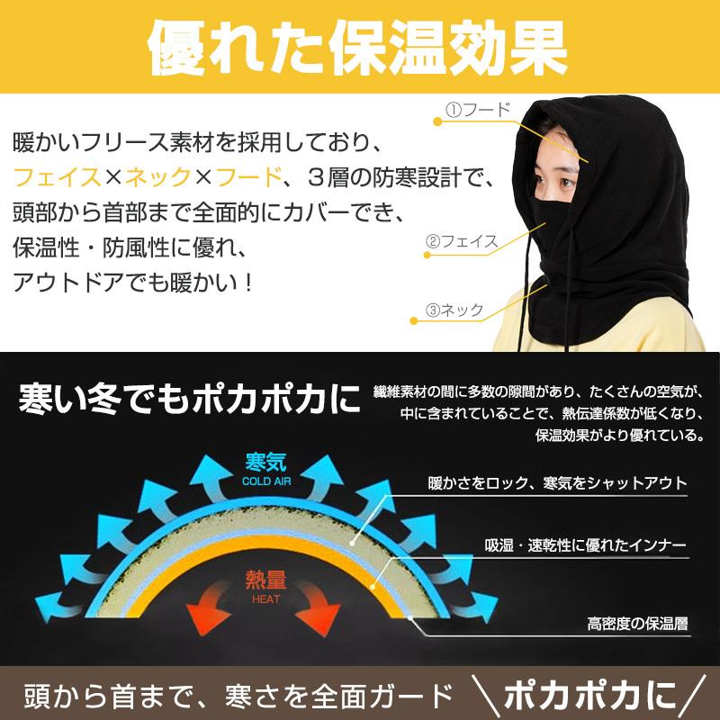 ネックウォーマー 5