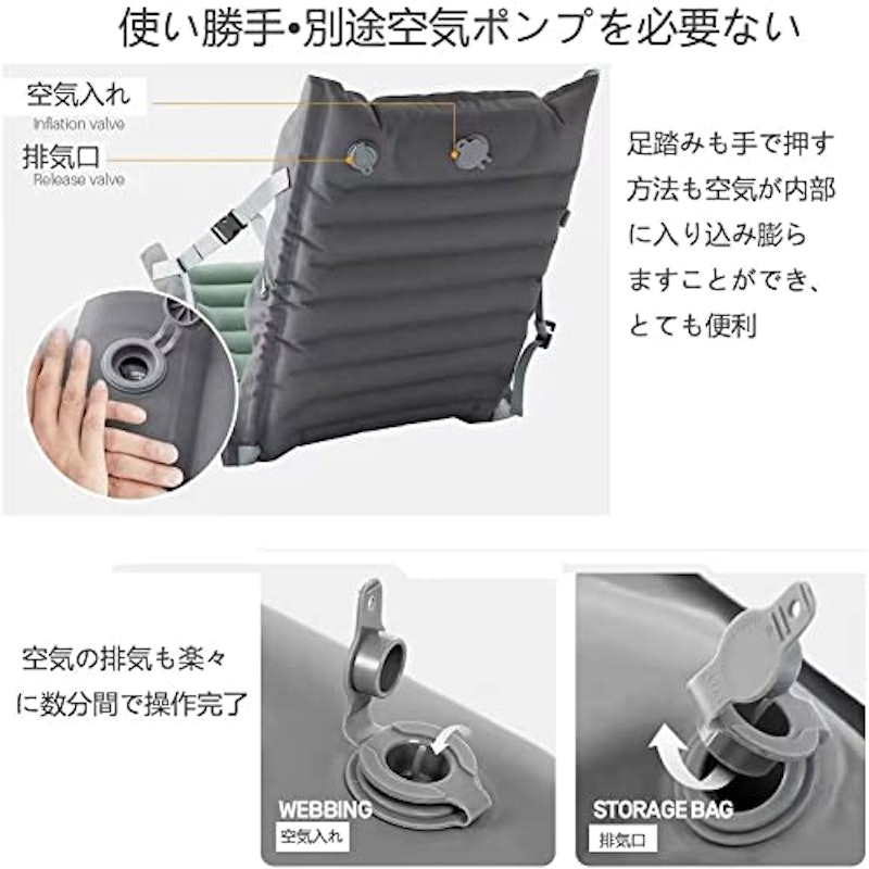 エアーチェア 3