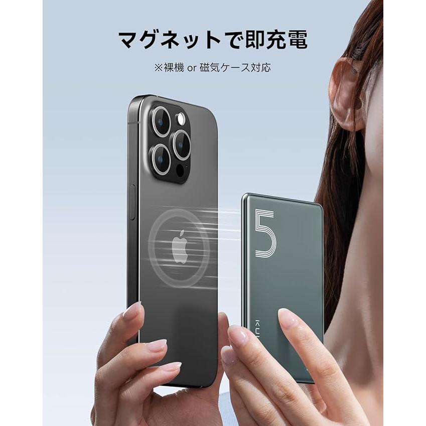 モバイルバッテリー 2