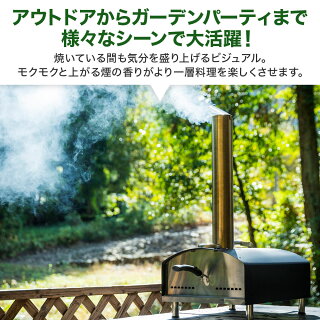 本格PIZZA窯 ボーノ 5