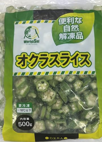 オクラスライス 1