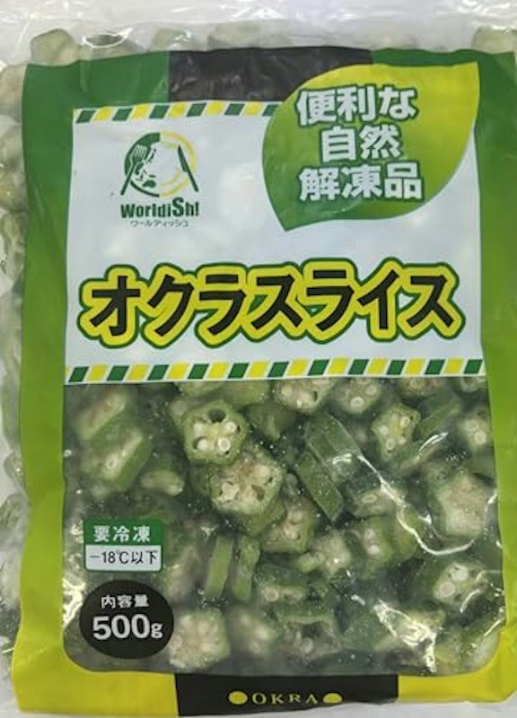 オクラスライス 1