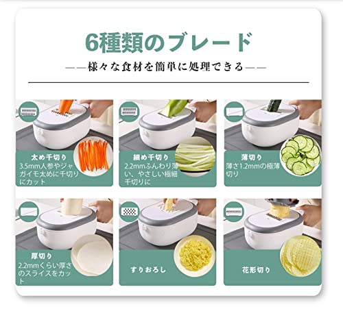 多機能野菜カッター 3