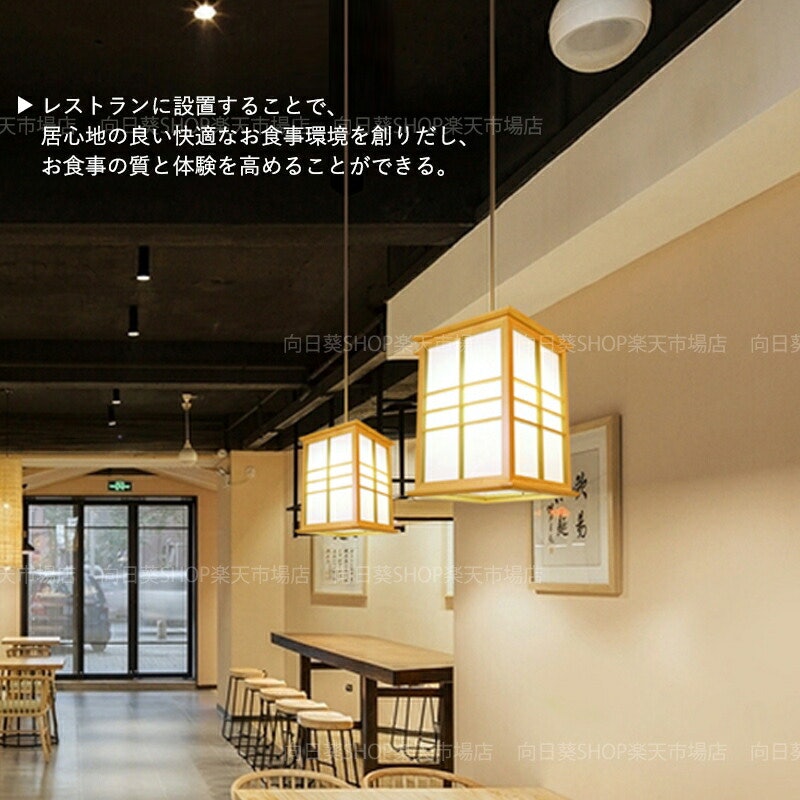 ペンダントライト 4